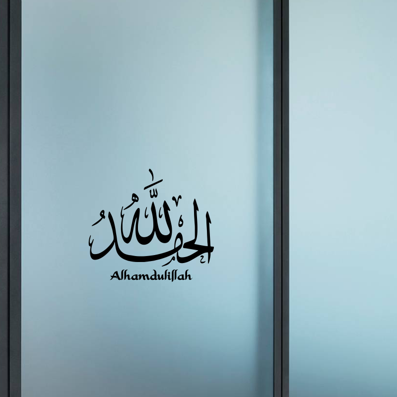 Islamic style Car Sticker Alla - Car Accessories Malaysia 评论和价格