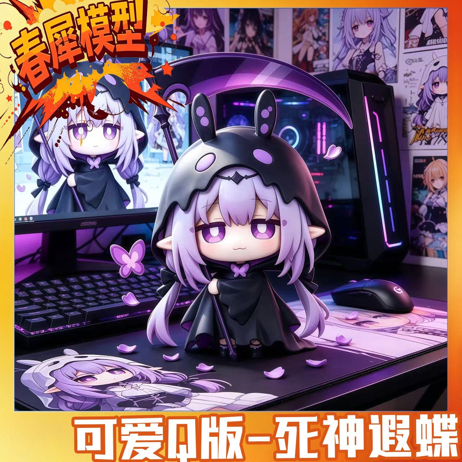 Honkai：Star Rail Castorice Pvc - Car Accessories For Decoration 评论和价格