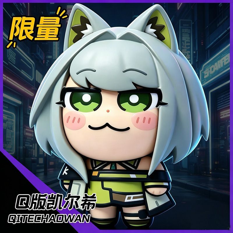 Arknights Kal'tsit  Anime Pvc  - Car Accessories For Decoration 评论和价格